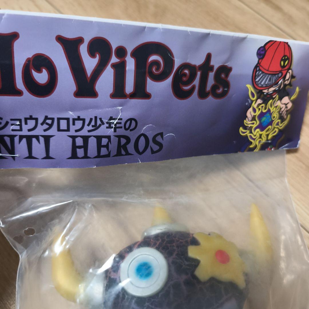 ペインターネット ゲッチャリロボ クラック塗装限定