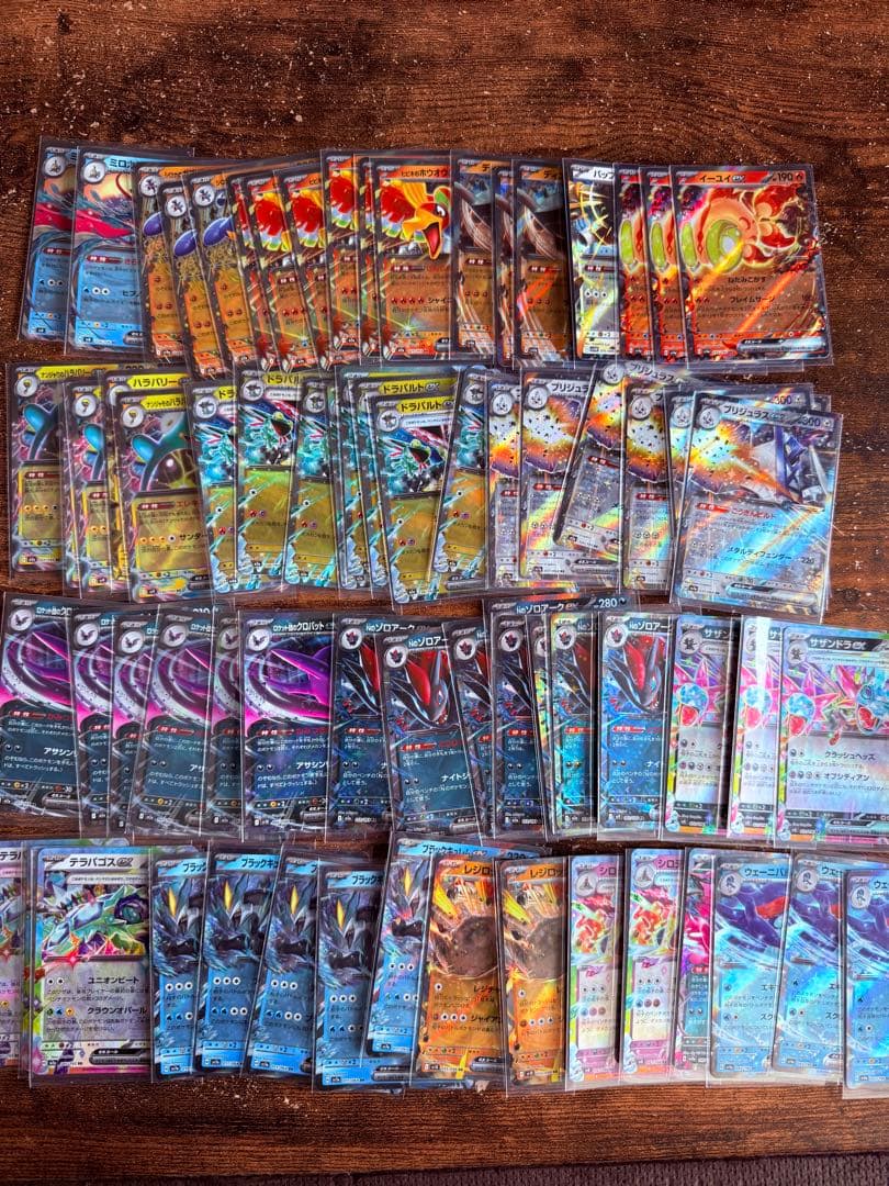 ポケモンカード　RR約417枚まとめ売り