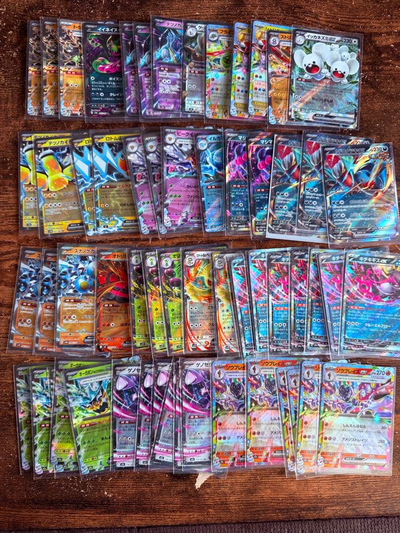 ポケモンカード　RR約417枚まとめ売り