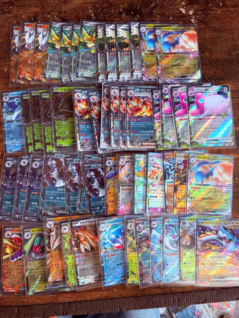 ポケモンカード　RR約417枚まとめ売り