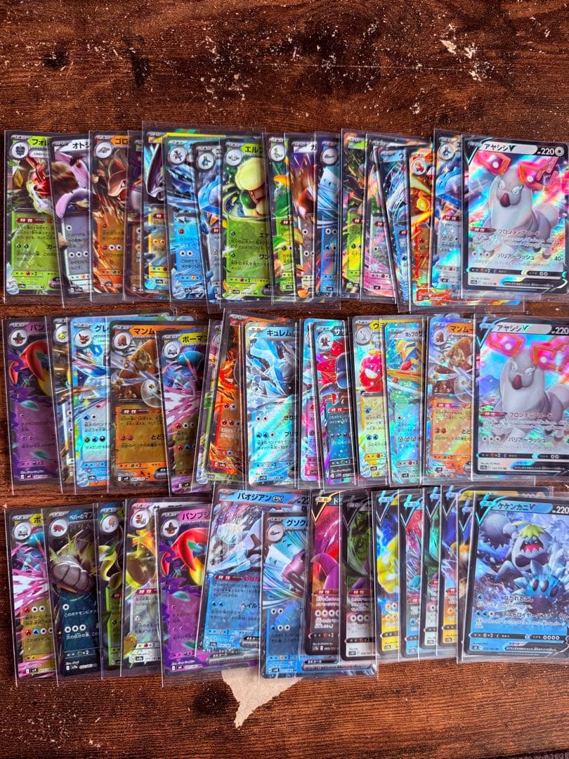 ポケモンカード　RR約417枚まとめ売り