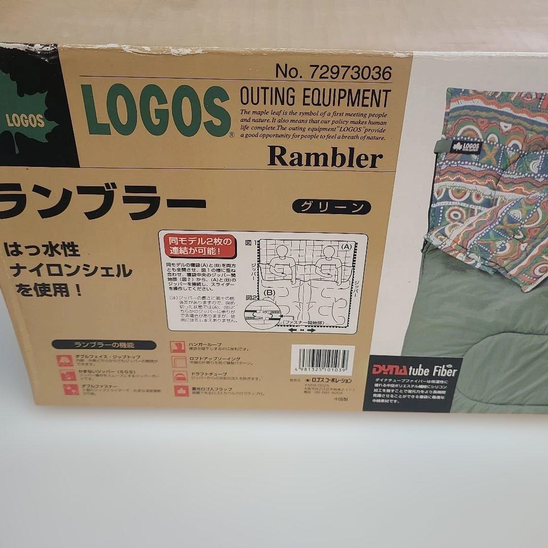新品未使用 LOGOS 寝袋　ランブラー　キャンパー　2つセット