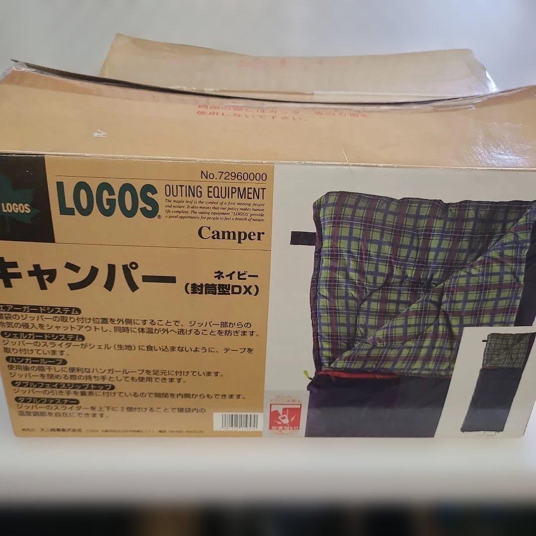 新品未使用 LOGOS 寝袋　ランブラー　キャンパー　2つセット