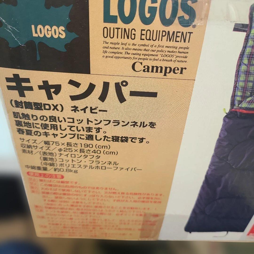 新品未使用 LOGOS 寝袋　ランブラー　キャンパー　2つセット