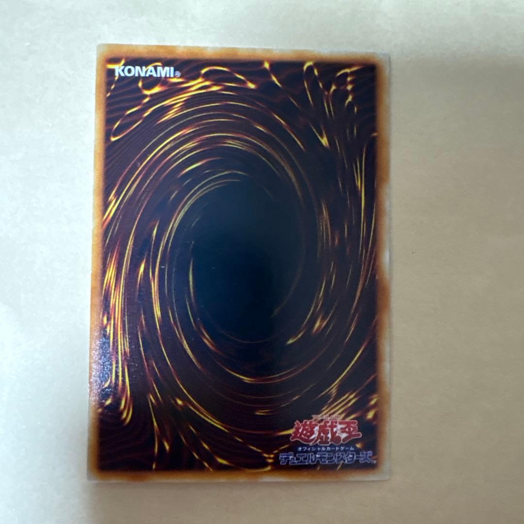遊戯王　青眼の白龍　初期　スターターボックス