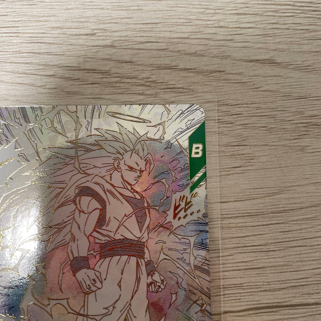 ドラゴンボール　アドバンスパック GDR APT-006 孫悟空