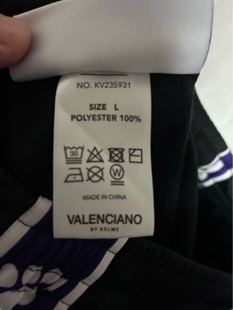 VALENCIANO BY KELME ケルメ ジャージ セットアップ XL L