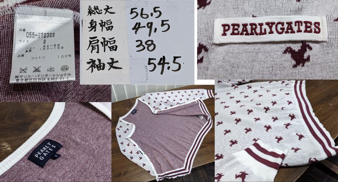 パーリーゲイツ　カーディガン　ニット　セーター　ゴルフ　白 レディース　ウェア