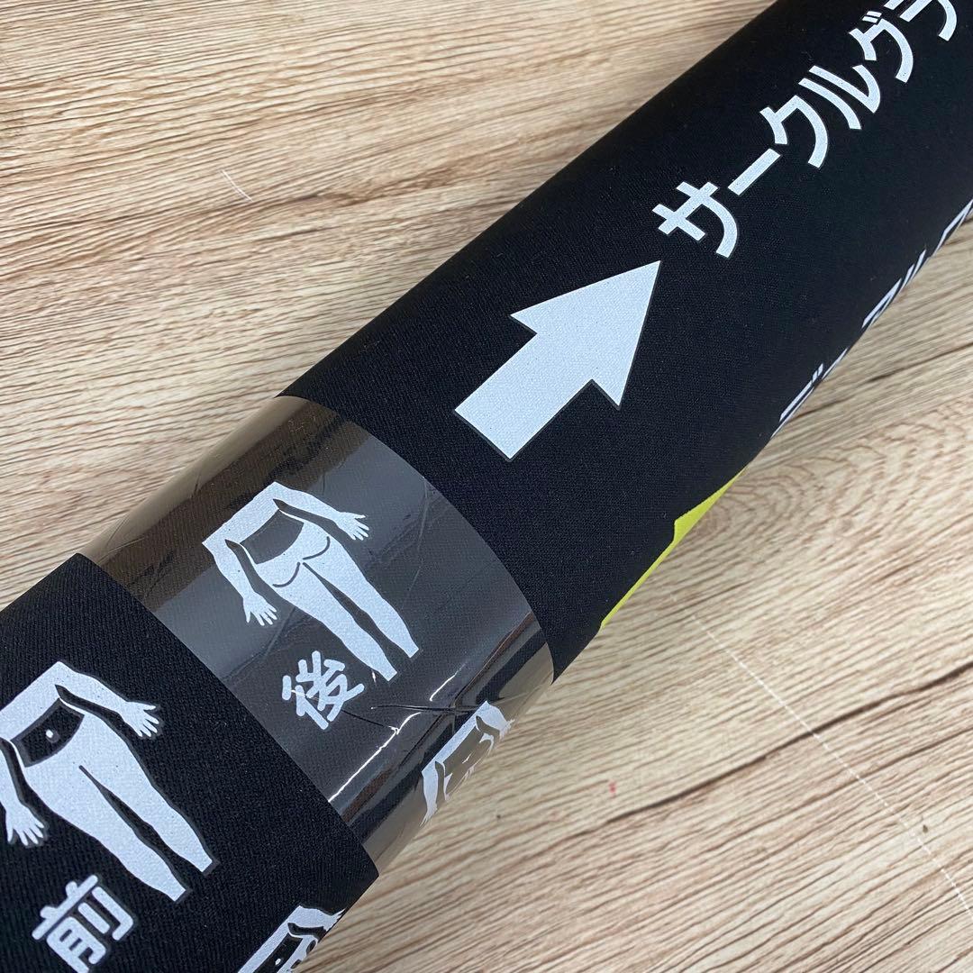 オークローンマーケティング レッグマジックサークル FN001655 D224