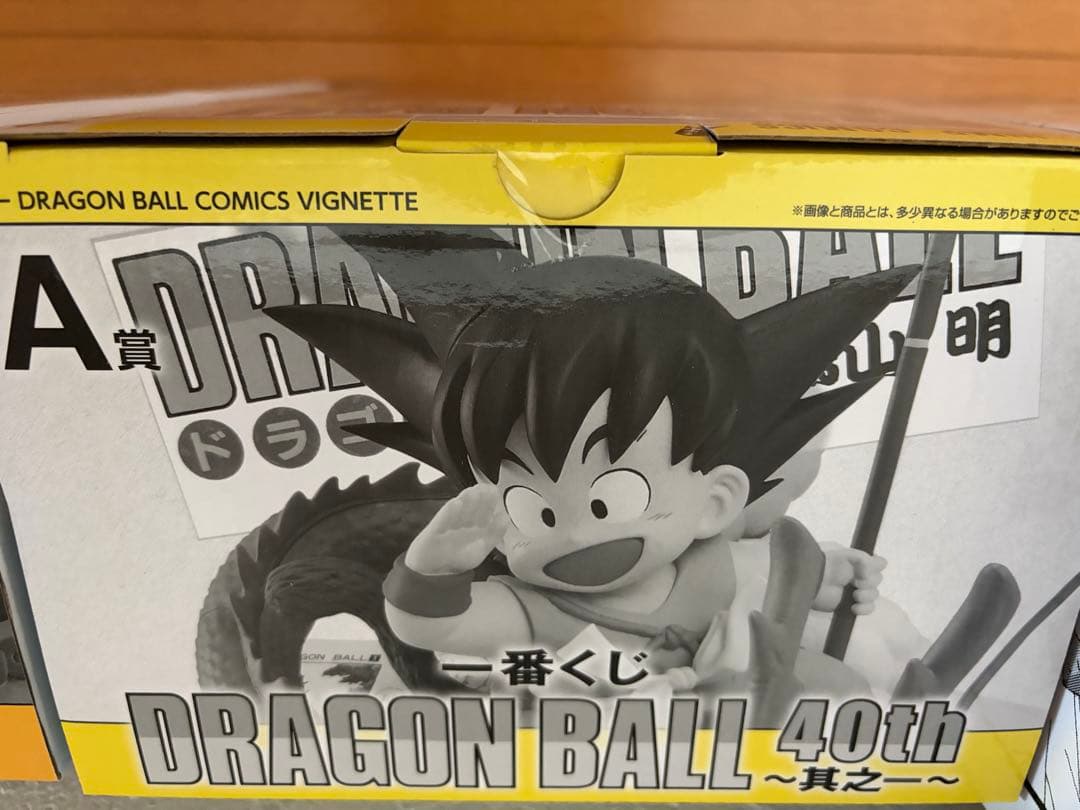 ドラゴンボール 40周年 フィギュア
