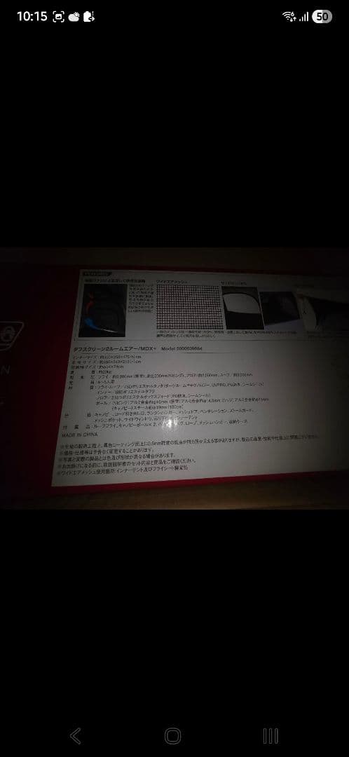 コールマンタフスクリーン2ルームエアー　MDX+ 新品未使用空調ファン新品付き！