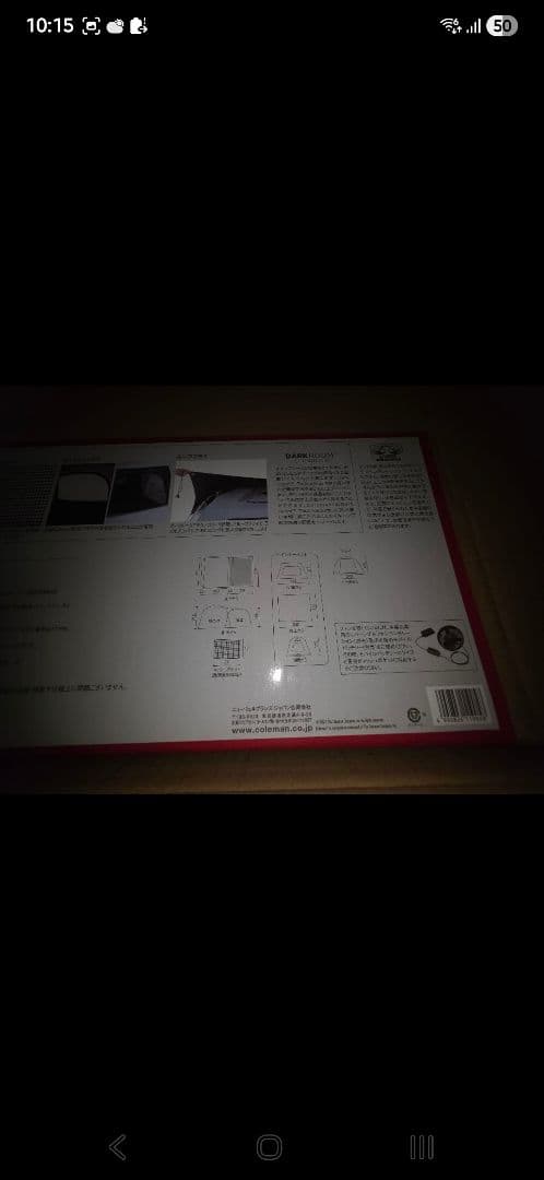コールマンタフスクリーン2ルームエアー　MDX+ 新品未使用空調ファン新品付き！