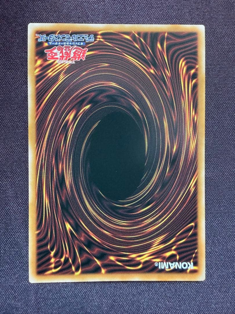 霊王の波動 オーバーフレーム プリズマティックシークレットレア