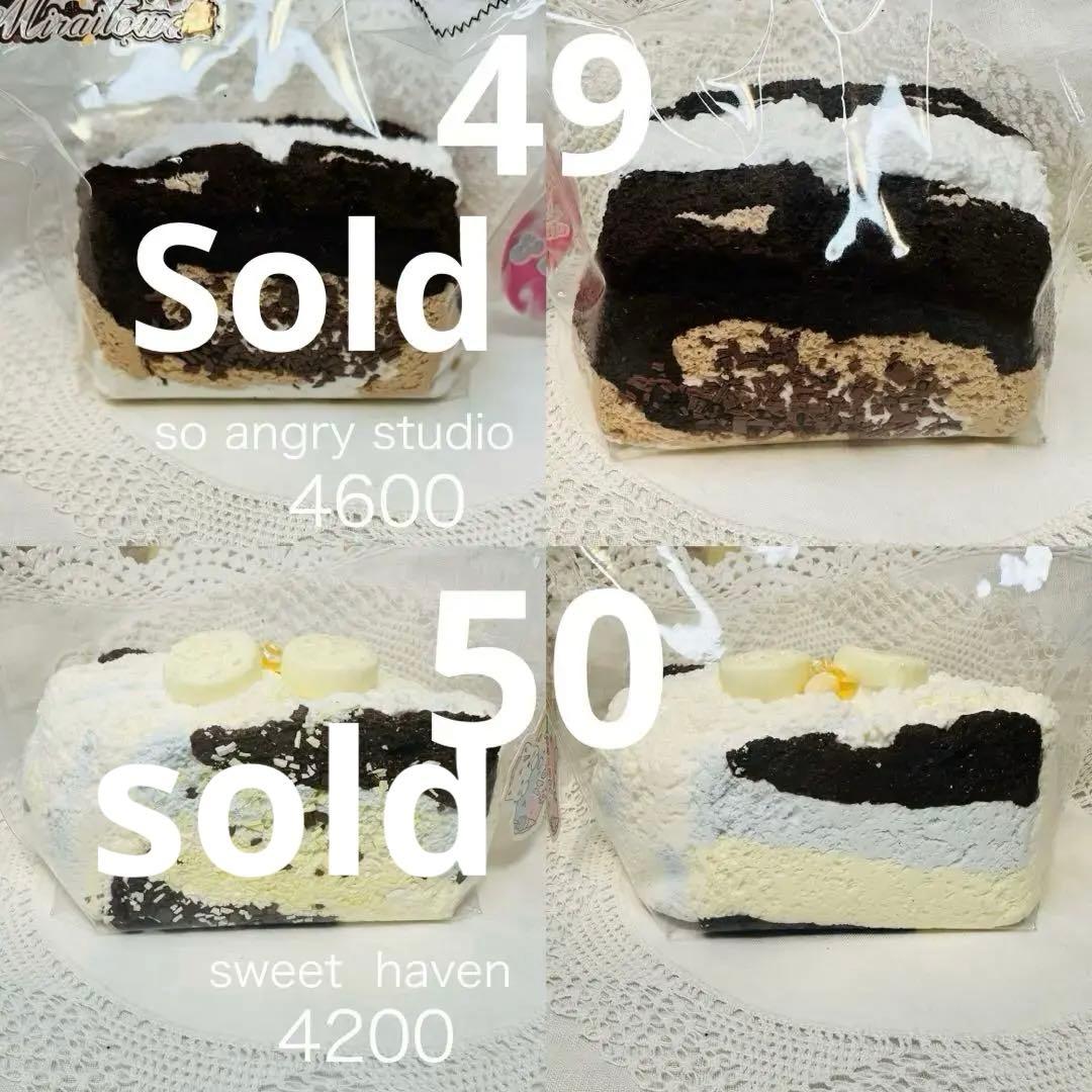 【現貨】3層厚切りトースト スクイーズ1点もの 希少
