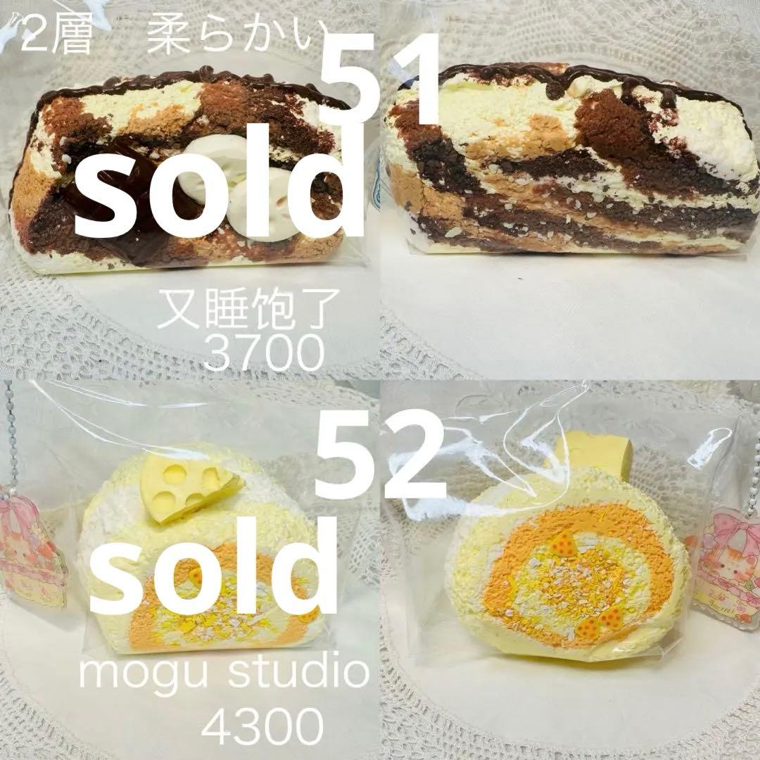 【現貨】3層厚切りトースト スクイーズ1点もの 希少