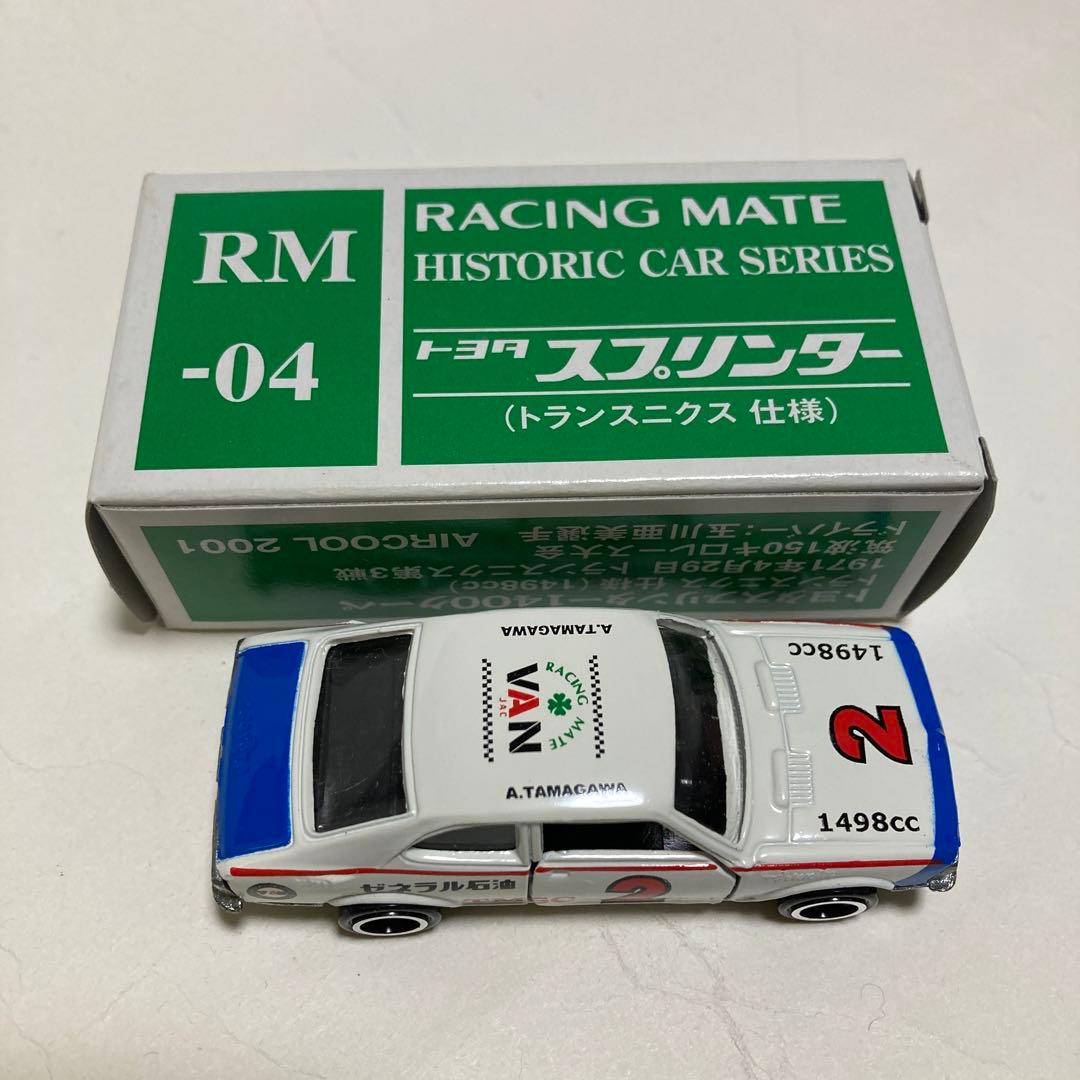 トミカトヨタスプリンター1400クーペ　VANヂャケットVAN　ヒストリックカー