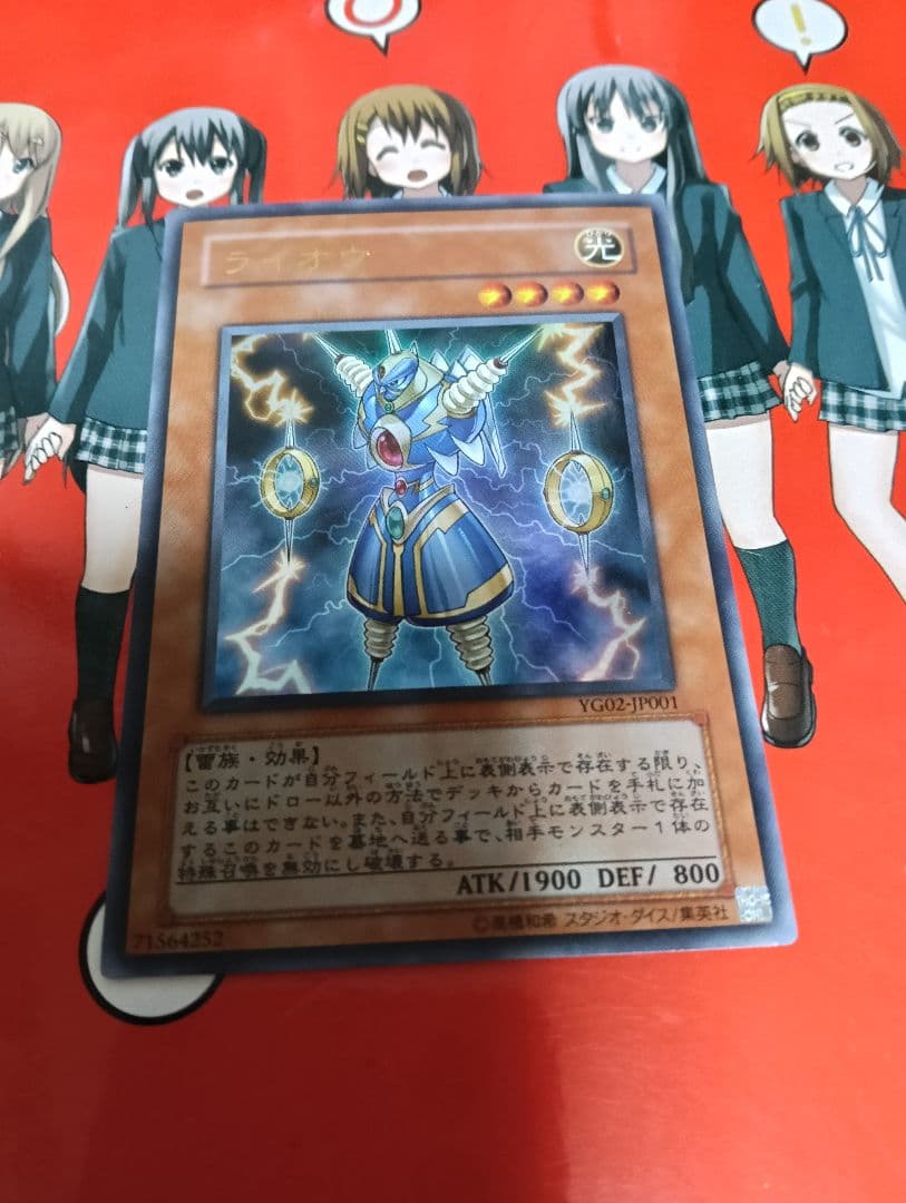 （追加）（説明必読）08環境デッキ メタビート　オマケ付き