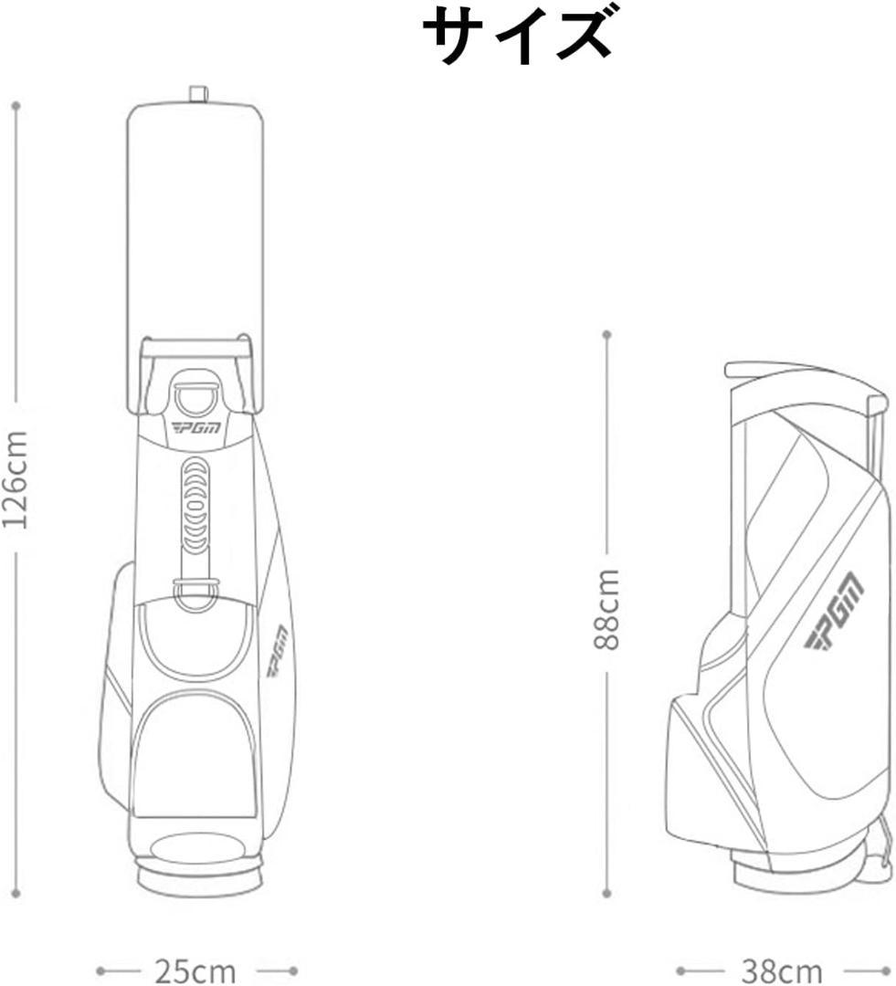 軽量2.4kg スタンド ゴルフバック 14分割 47インチ対応