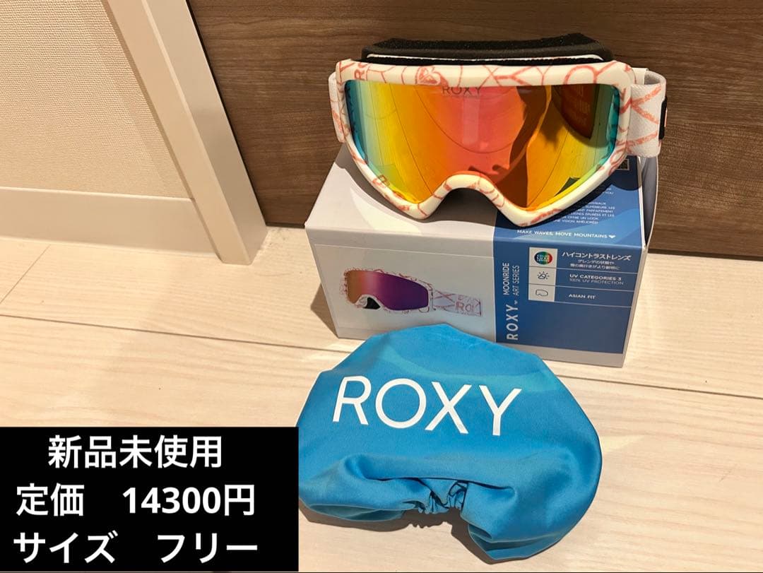 ROXY スノーゴーグル ミラー レンズ