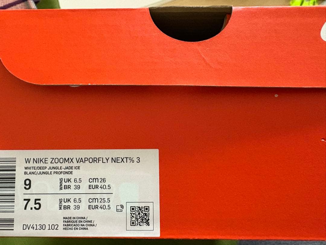 陸上競技用具 W NIKE ZOOMX VAPORFLY NEXT% 3 26.0
