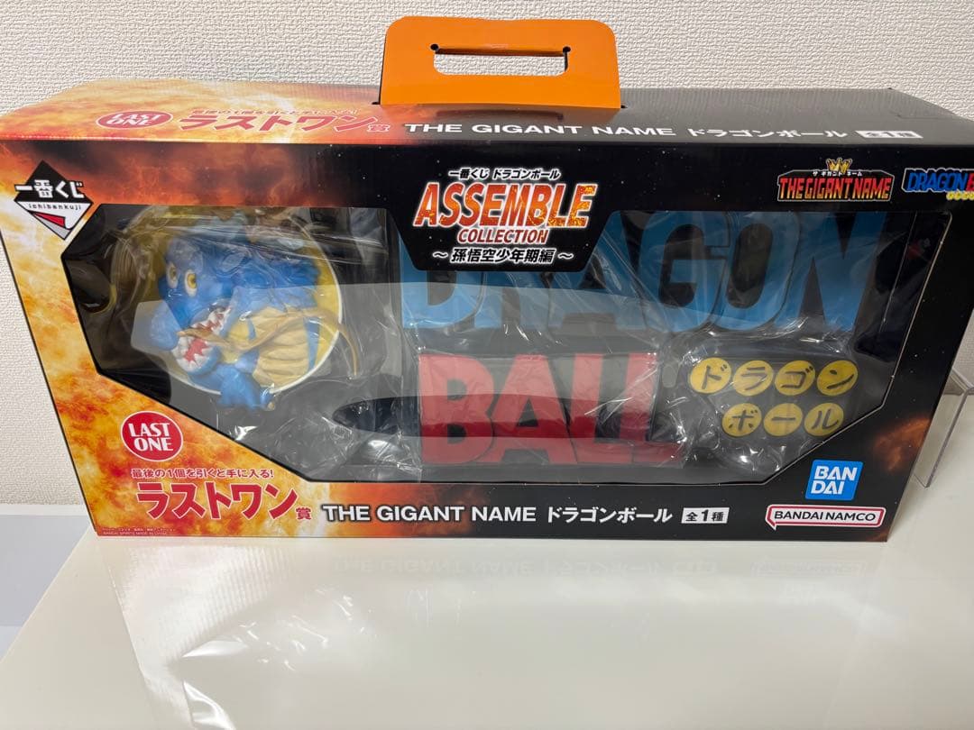 ドラゴンボール 一番くじ アッセンブルラストワン THE GIGANT NAME