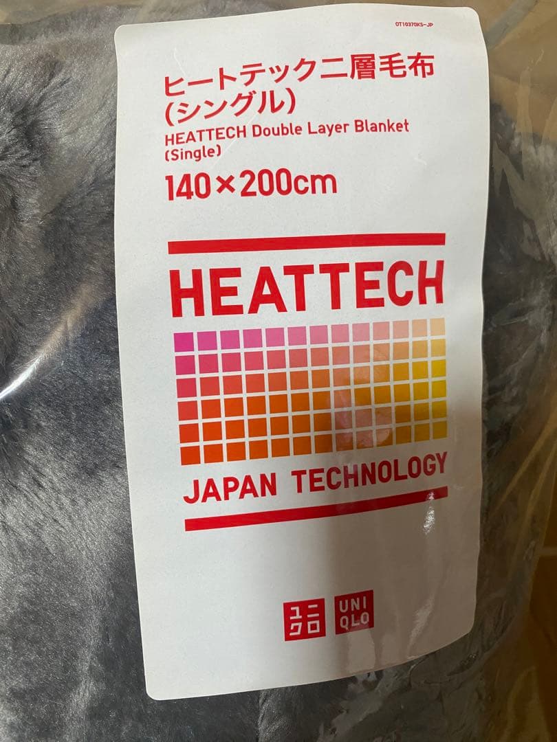 未使用品　ユニクロ　ヒートテック　二層毛布　シングル