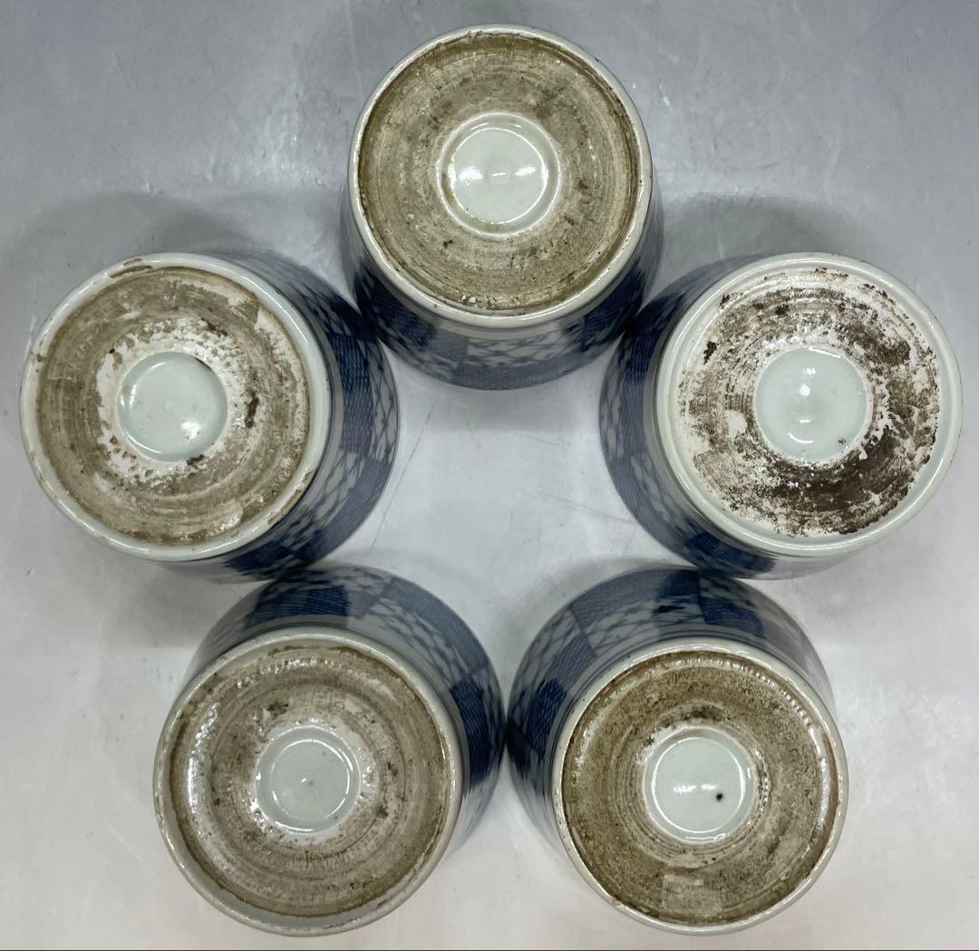 古伊万里　蕎麦猪口　市松格子文　染付　江戸時代 　10客　u019