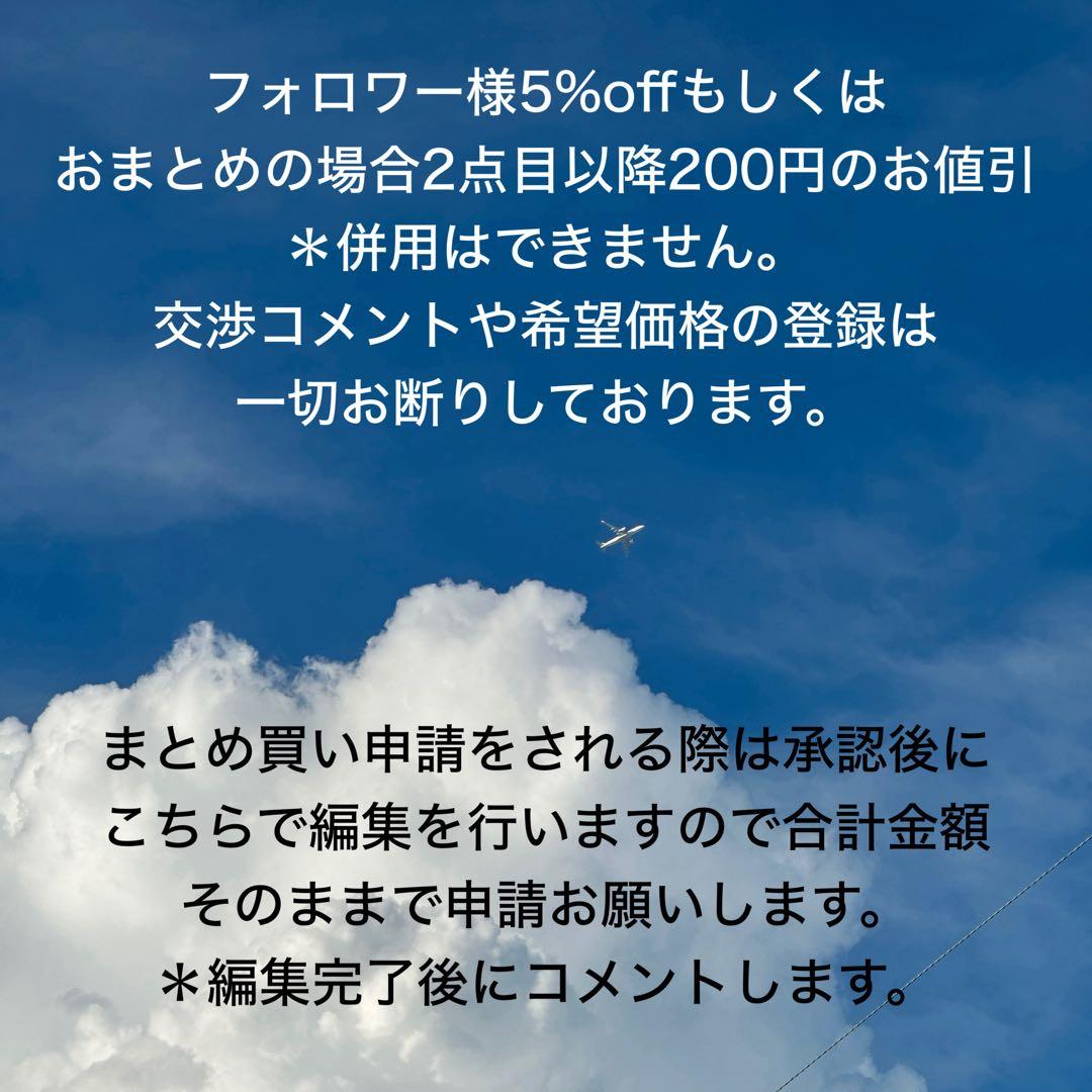 天然アイリスクォーツ スフィア 丸玉 G933