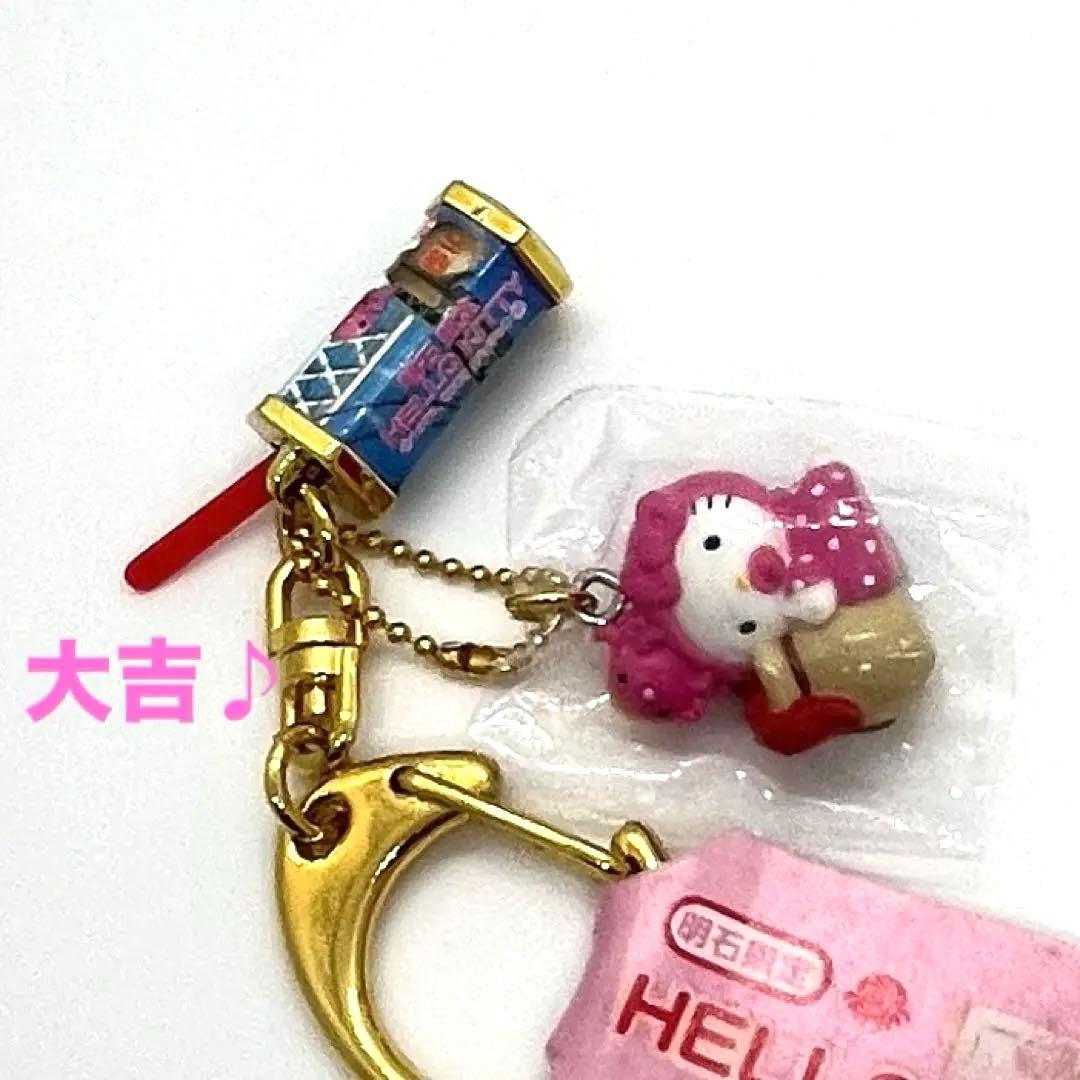 希少☆キティ ご当地 明石☆フラワーボールペン＆おみくじキーホルダー 2点セット