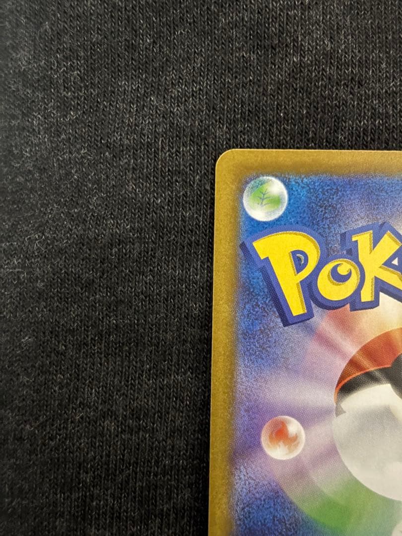 ポケモンカード　ロケット団のミュウツーex sar ロケット団の栄光