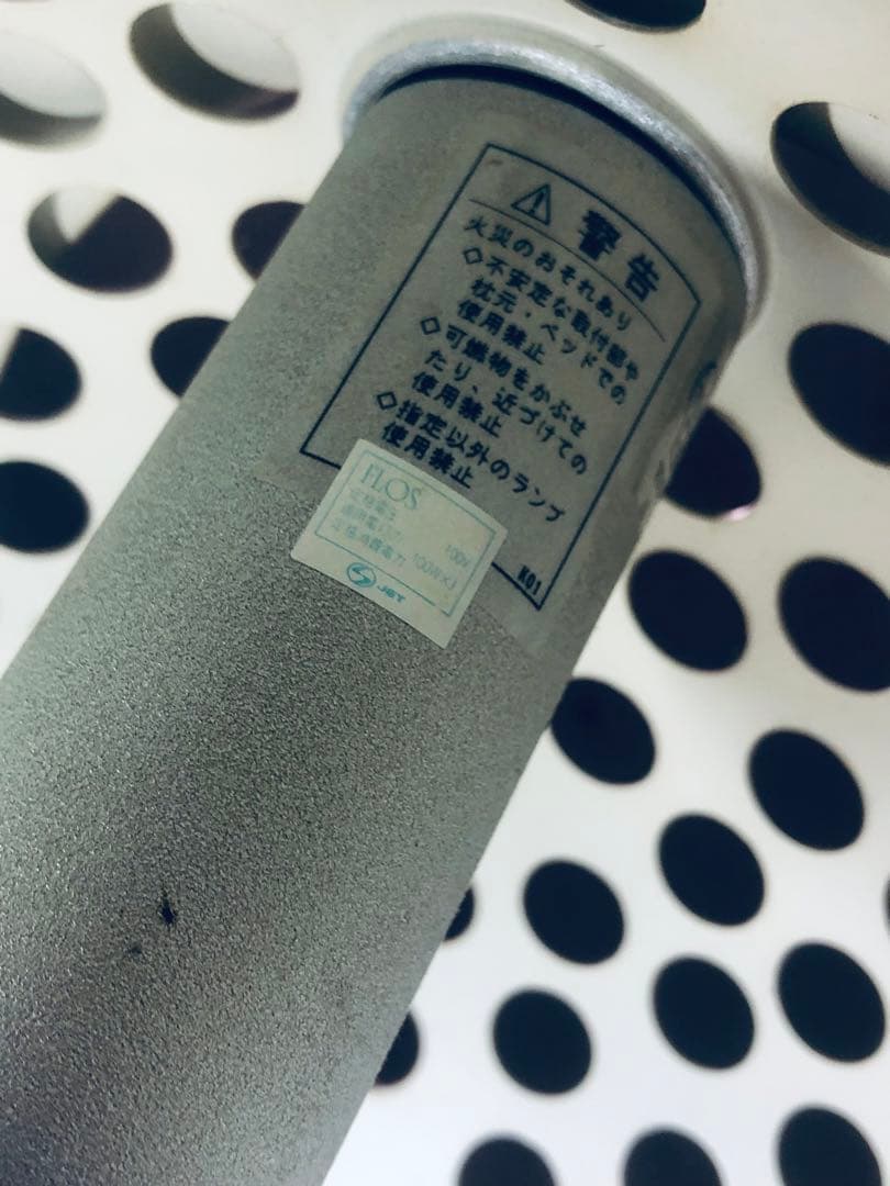 Zephyさま専用　フロスARCO アルコ フロアランプ 正規品 vintage