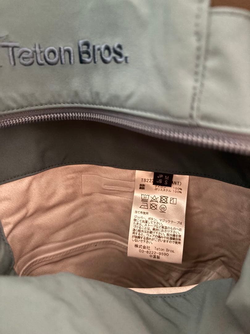 ガンメタル ティートンブロス TETON BROSスキーウェア
