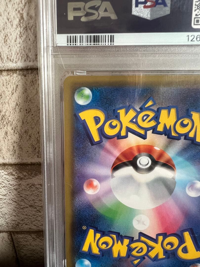 【PSA10】ピカチュウ＆ゼクロム GX UR SM12a 221/173