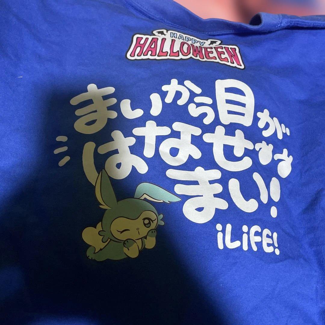 iLiFE! 華瀬まい ハロウィン限定Tシャツ