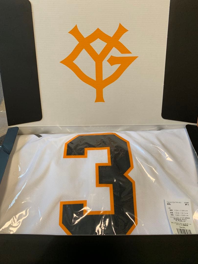 巨人　ジャイアンツ　ナイキ　長嶋茂雄　レプリカ　ユニフォーム　２ＸＬ