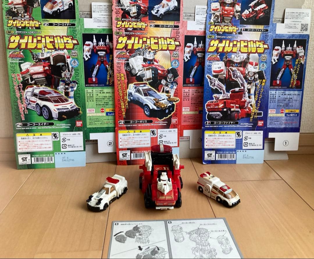 【食玩 説明書・外箱付】BANDAI 轟轟戦隊ボウケンジャーミニプラセット