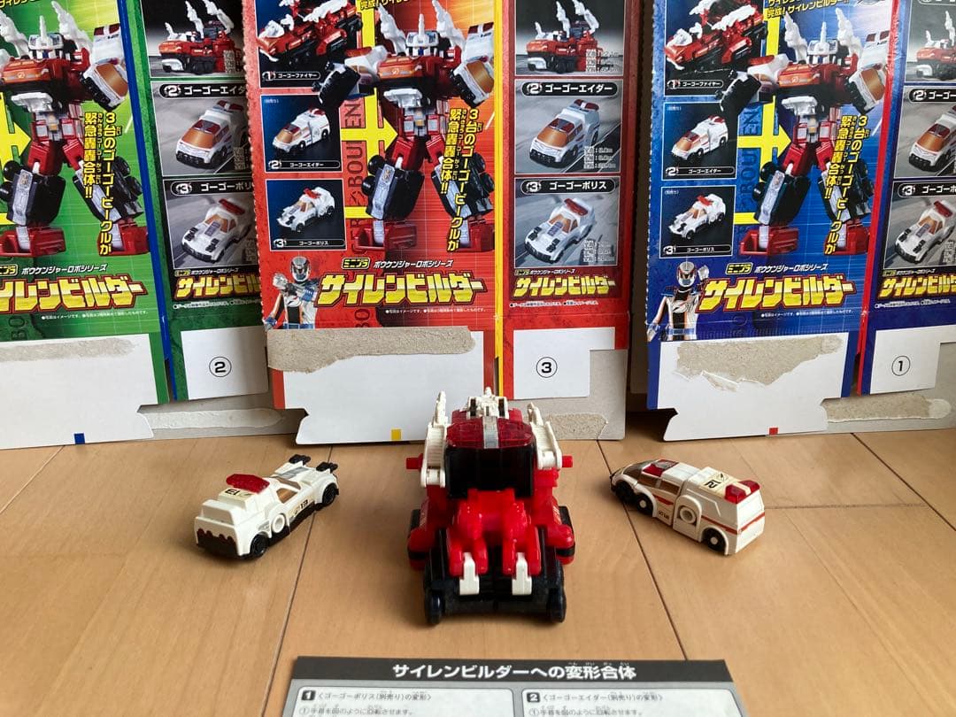 【食玩 説明書・外箱付】BANDAI 轟轟戦隊ボウケンジャーミニプラセット