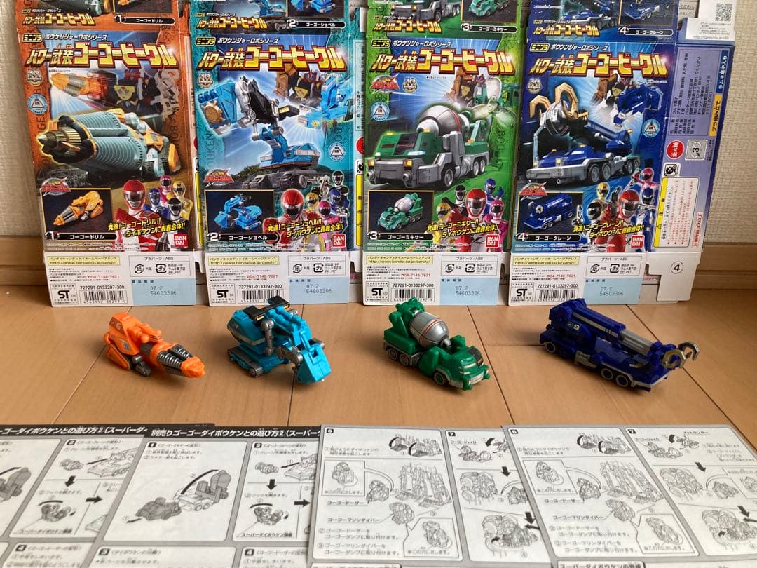 【食玩 説明書・外箱付】BANDAI 轟轟戦隊ボウケンジャーミニプラセット