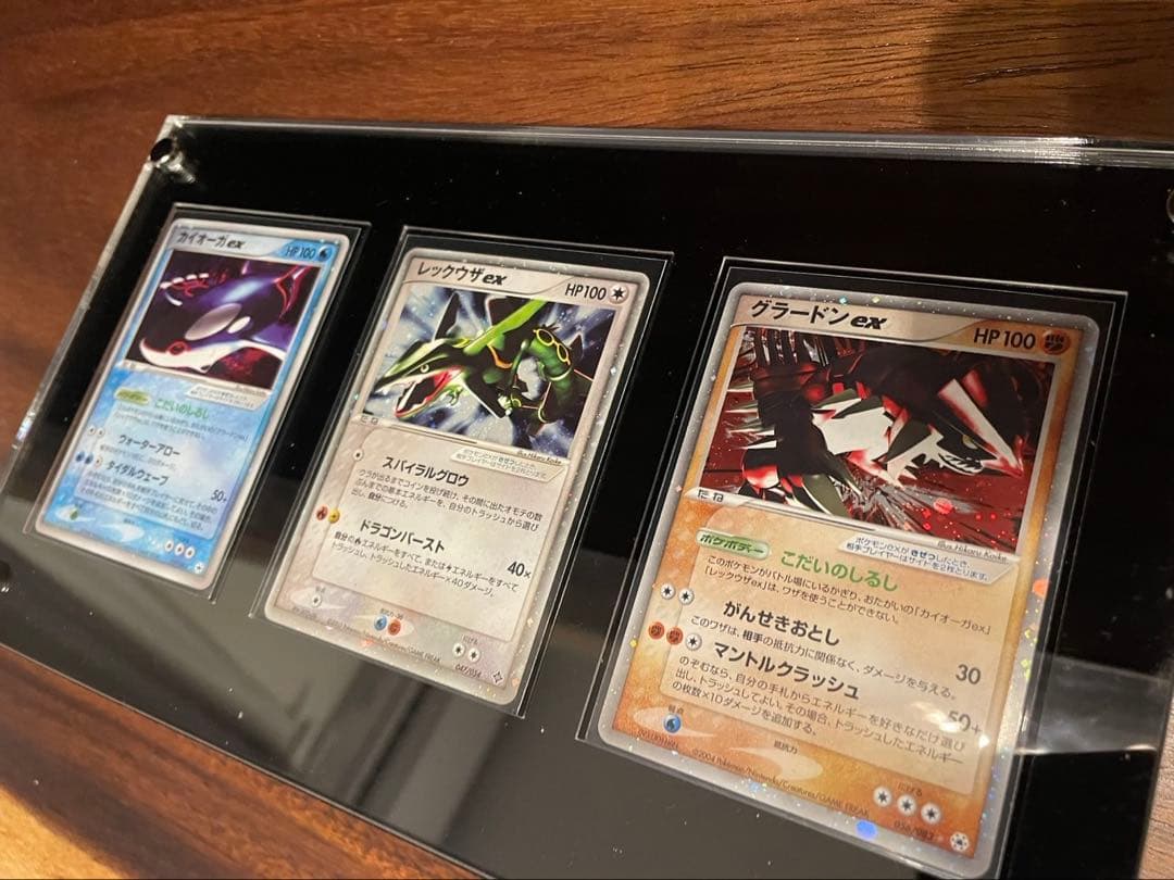 グラードンex カイオーガex とかれた封印　　レックウザex 天空の覇者