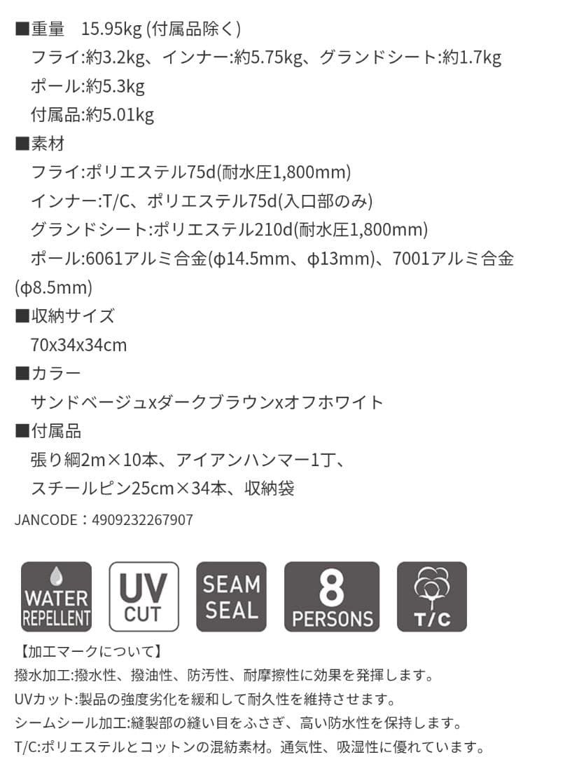 Cupola クーポラ　小川テント　新品未使用‼️