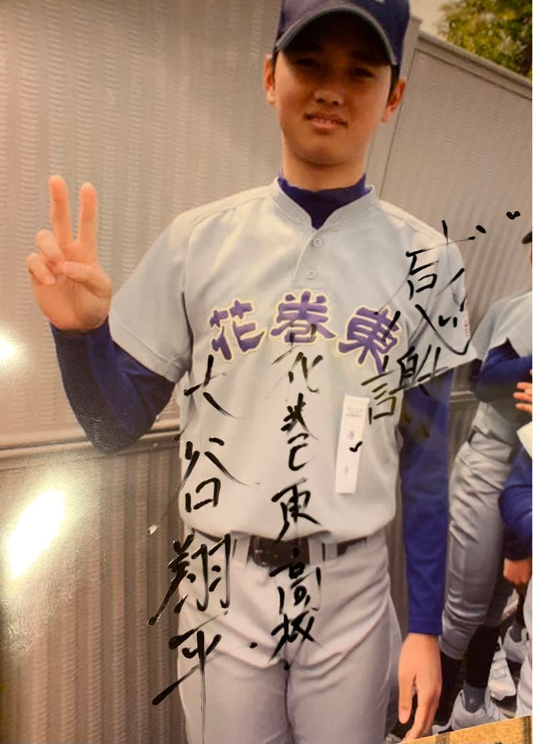 大谷翔平　直筆サイン【花巻東高校】サイン色紙　サイン　日本ハム　ドジャース