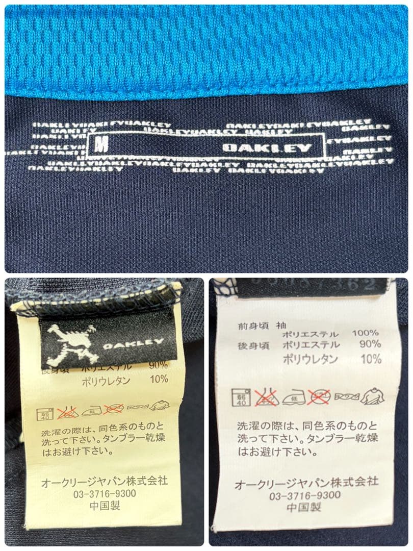 美品　OAKLEY オークリー　ジャージ　上下セット　ネイビー　ブルー