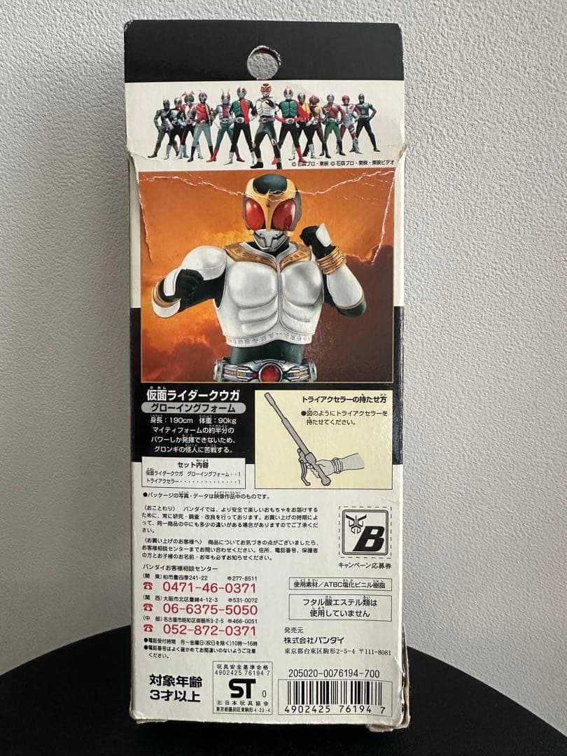 【希少レア品】6体ライダーヒーローシリーズ　仮面ライダークウガ　アギト　ソフビ