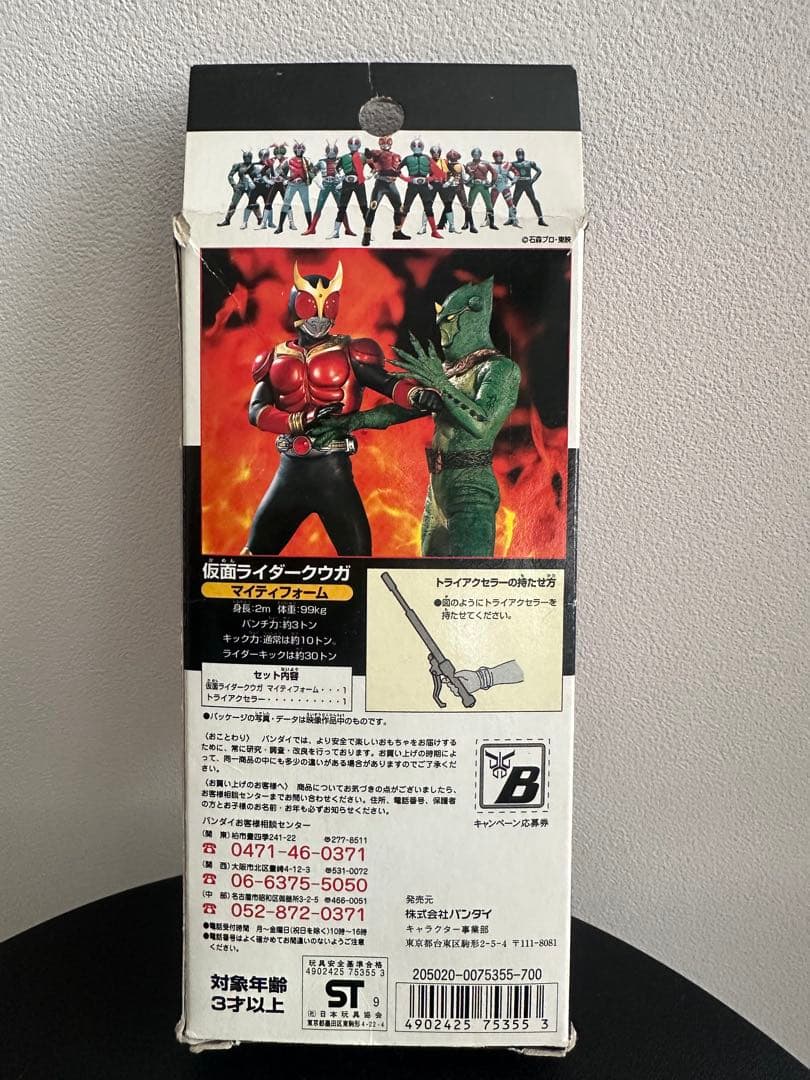 【希少レア品】6体ライダーヒーローシリーズ　仮面ライダークウガ　アギト　ソフビ