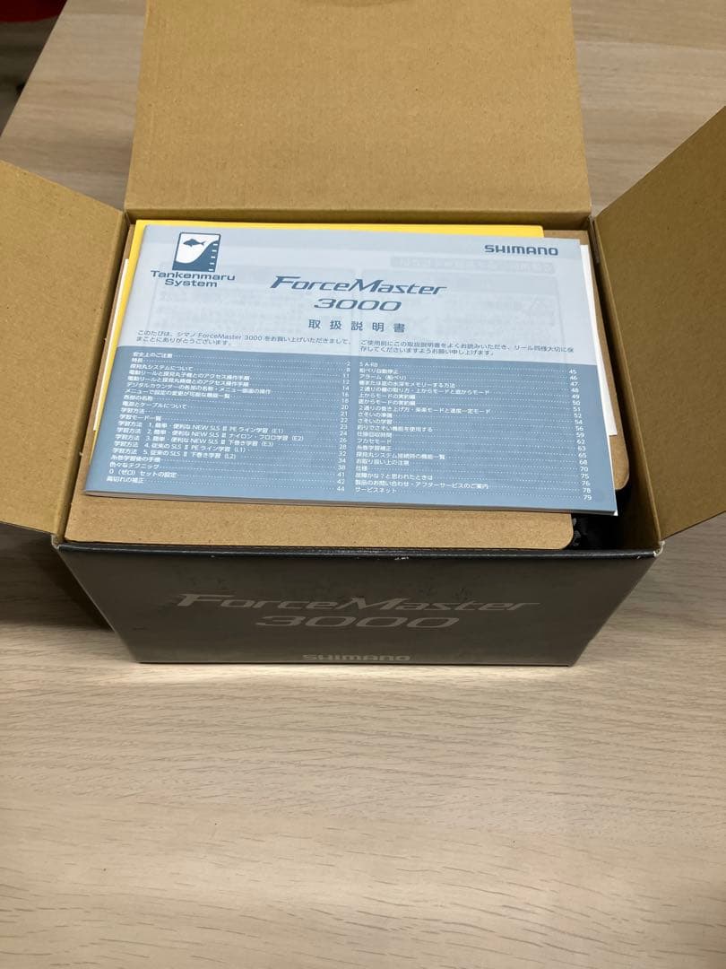 ※期間限定値引中 SHIMANO ForceMaster 3000 電動リール
