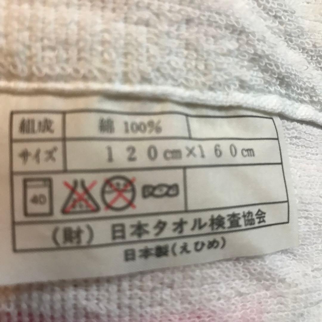 未使用　レトロ　1997年製　日本製キティ　タオルケット