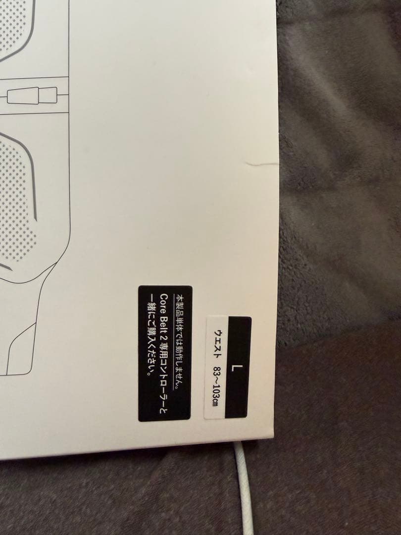 シックスパッド コアベルト2 完備品
