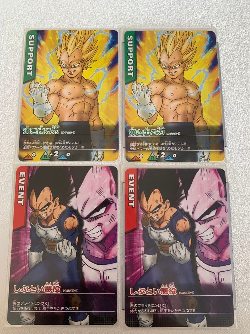 【極美品】DBデータカードダス プロモカードセット売り 21枚
