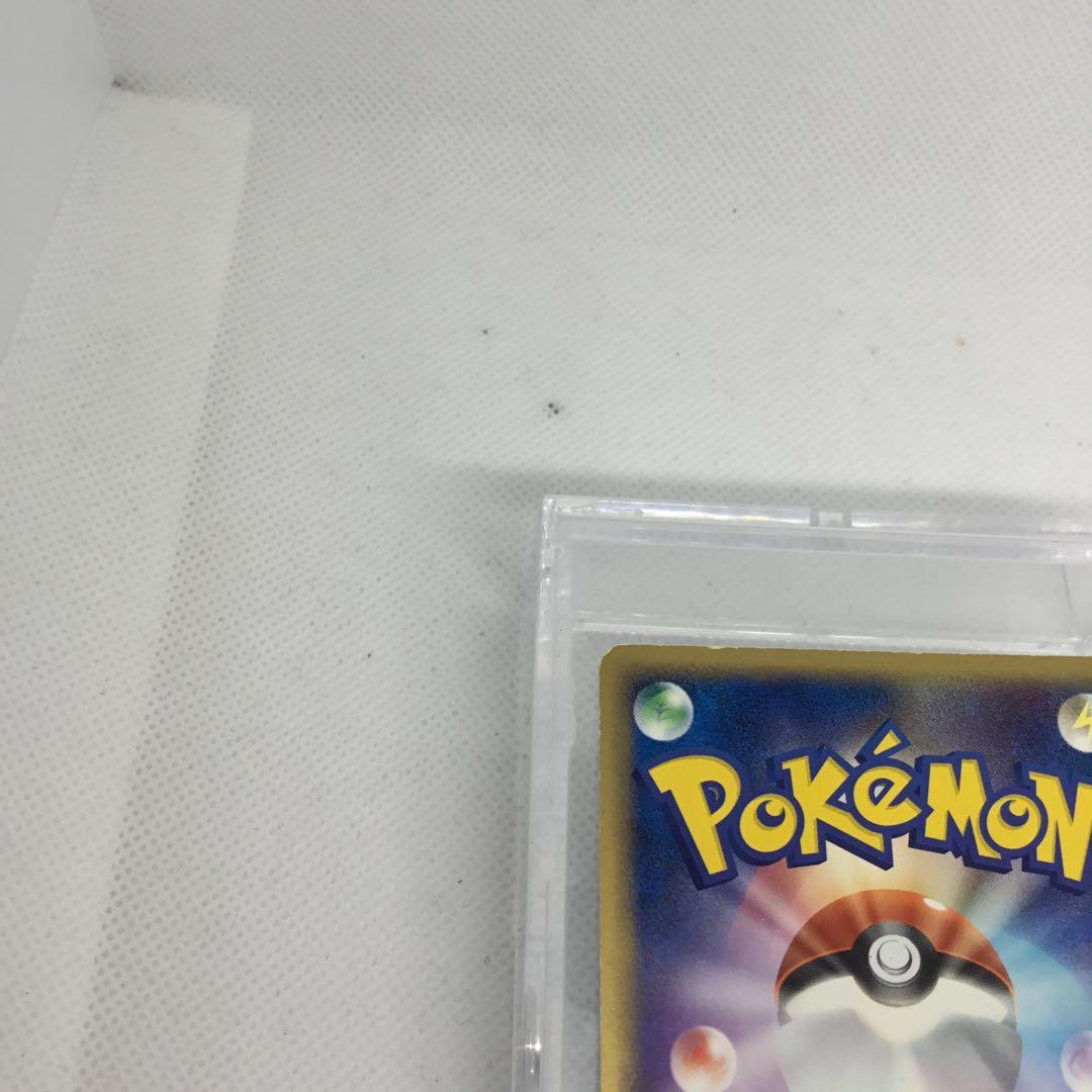 希少　ポケモンカード　ポケパークのミズゴロウ　プロモ　2005