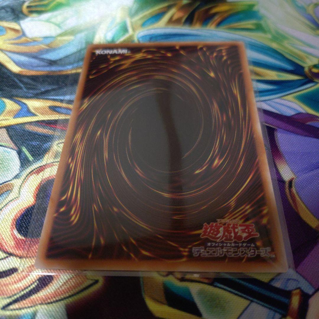 遊戯王　黒魔導のカーテン　プリズマティックシークレットレア